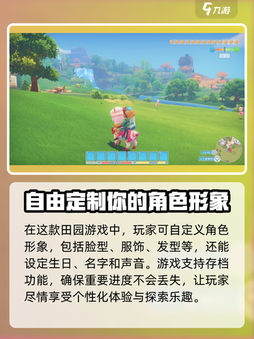 波西亚时光手游什么时候上线介绍截图3