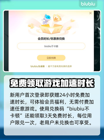 电脑电竞加速器推荐，玩转游戏不卡顿⚡🔥截图4