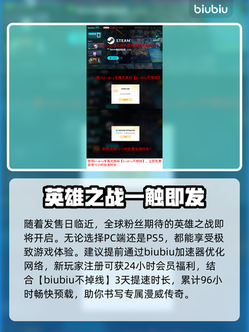 漫威斗魂上线时间🔥等不及要玩了！💥截图4