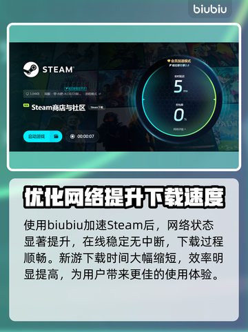 终天教团下载慢？提速秘籍来了！🔥🚀截图3