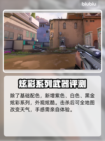 无畏契约🔥忍者套装获取秘籍，轻松到手！截图3