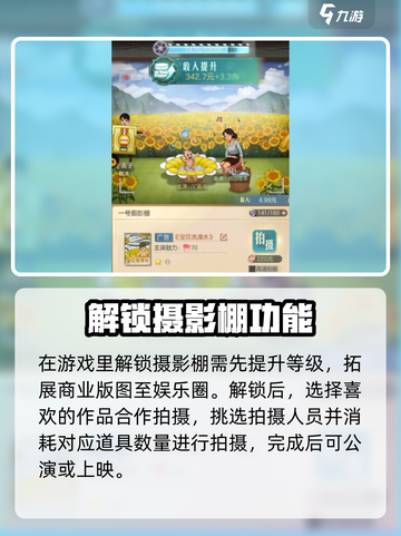 时光杂货店🔥摄影棚解锁玩法大揭秘！📸截图2