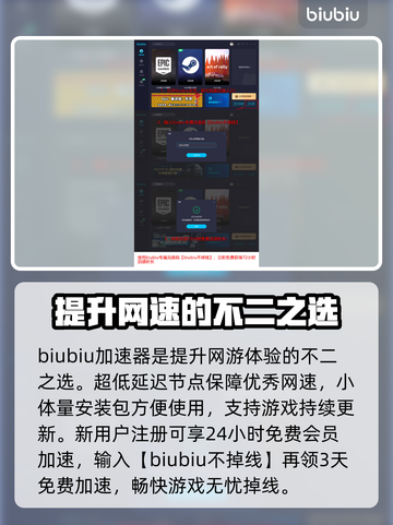王权与自由💎快速挖矿技巧曝光！新手必看截图4