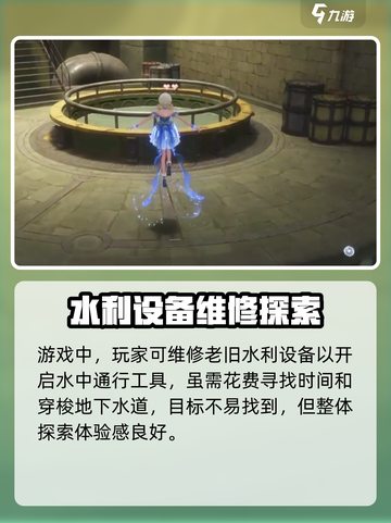 无限暖暖满电行动怎么使用介绍截图3