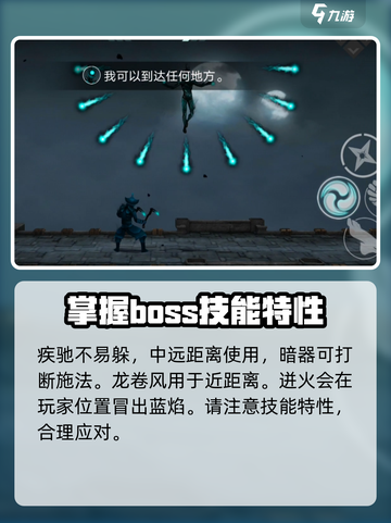 暗影格斗3暗影头脑多少战力可以打介绍截图3