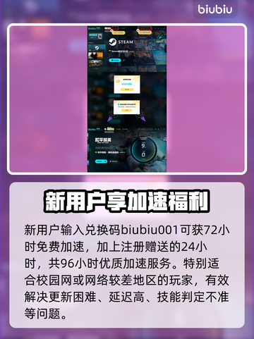 🎮和平精英PC模拟器更新太慢？一招提速绝了！截图4