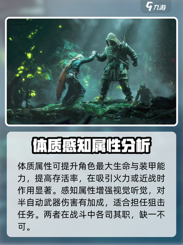 代号56状态是什么介绍截图4