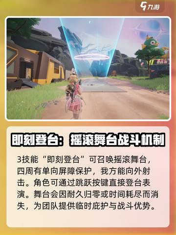 远光84梅歇尔怎么玩介绍截图4