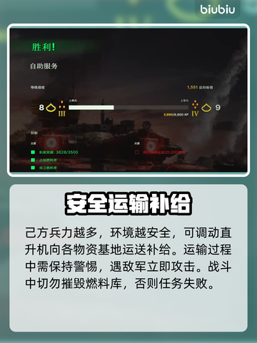 《断箭》俄军自助服务通关秘籍💥截图7