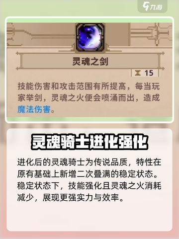 阴阳师：小骨英雄杀手灵魂武装效果大曝光💥截图5