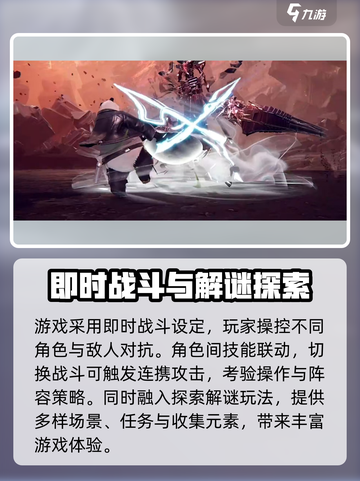 明日方舟终末地招募方式介绍介绍截图4