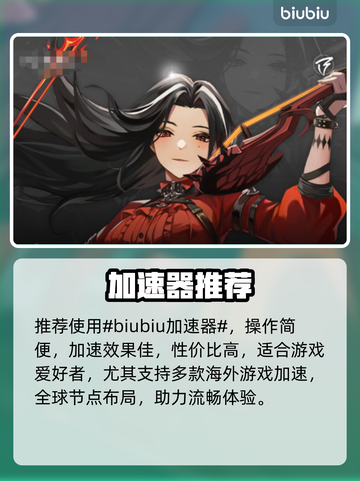 🎮《白色幻影》东南亚服闪退卡顿？速看解决办法！截图2