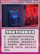 晴空之下离🔥技能实力全面解析！✨截图2