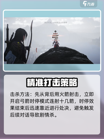 燕云十六声夜修罗在哪介绍截图4