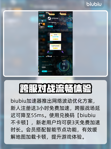 秘境战盟卡顿？💥一招解决流畅玩🔥截图4