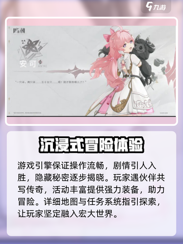 鸣潮💥数据码获取+兑换全攻略来了！🔥截图4