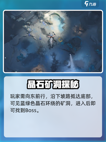 🎮鸣潮辉茧军势位置大揭秘！速看查看截图3