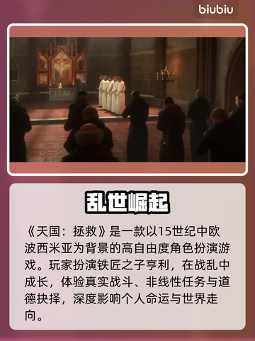 Epic第15弹神秘游戏揭晓！🎁免费领截图2