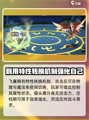 西普大陆🔥飞廉藏身之地大揭秘！💎截图4