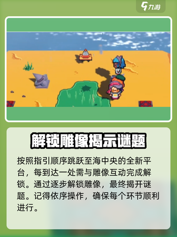 磁带妖怪路锥蟹谜题🔥《妖怪手表》超全玩法揭秘！截图4