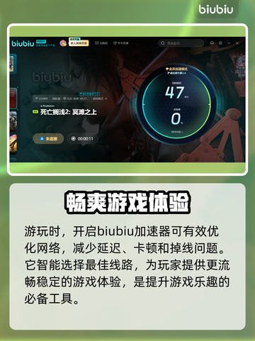 死亡搁浅2典藏版价格💥超值入手攻略🎮截图4