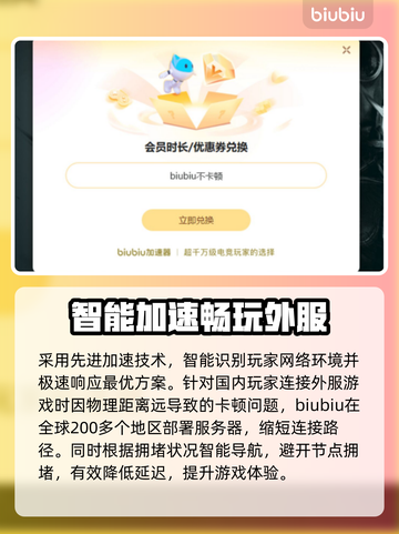 低延迟加速器推荐🔥，排行榜前几名必备神器！🚀截图3