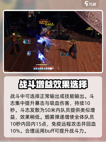 剑灵怀旧服🔥刺客输出手法技巧大公开！截图3