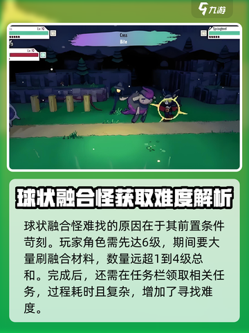 磁带妖怪此非月亮成就怎么做介绍截图3