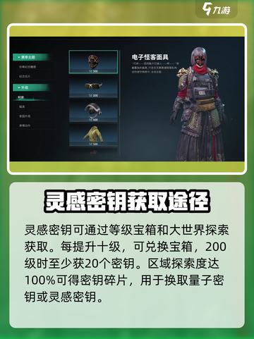 七日世界密钥获取🔥超简单攻略💎截图4