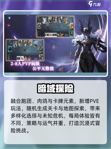 🔥《诸神竞技场》公测时间曝光！⚡截图5