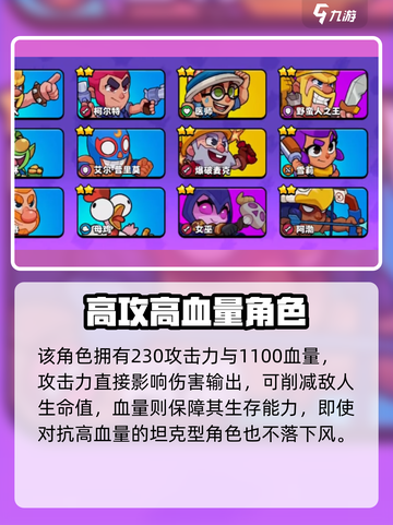 爆裂小队女巫🔥超强输出一姐！游戏必备✨截图3