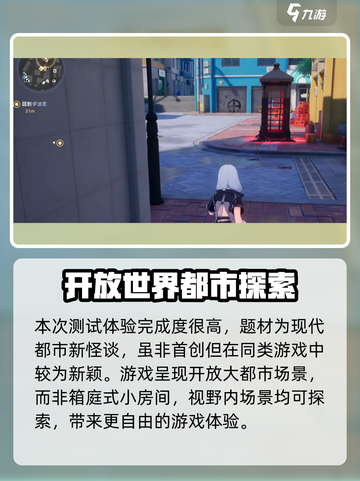 异环测试什么时候出结果介绍截图4