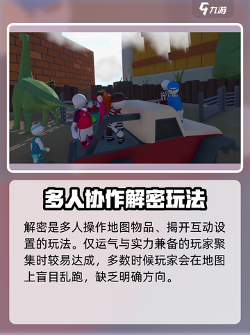 面条人怎么玩介绍截图4
