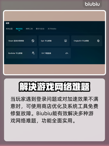 《森林之子》闪退解决秘籍🔥玩家必看！截图4