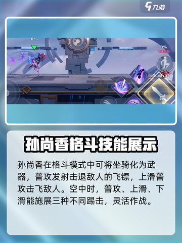 星之破晓麻痹弹怎么用​介绍截图3