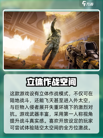 逆战未来最新消息介绍截图4