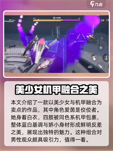 青空之刃🔥安卓版下载地址在这里！🎉截图3
