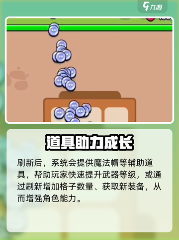 🎮花园特工队无限银币攻略！轻松赚取超多银币💰截图4