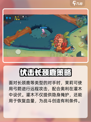 🐼《动物王者》熊猫奥利身份揭秘！截图5