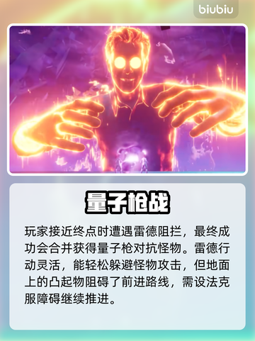 双影奇境🔥P8幻裂奇境通关秘籍💡截图4