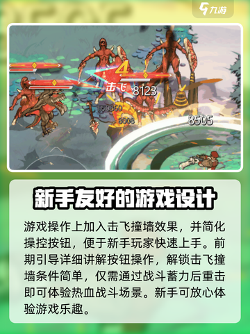 刃境🔥超沉浸游戏体验，玩了就上头！🎮截图4