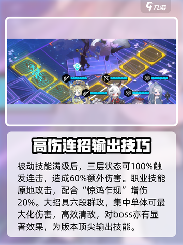 物华弥新金瓯永固杯介绍介绍截图4