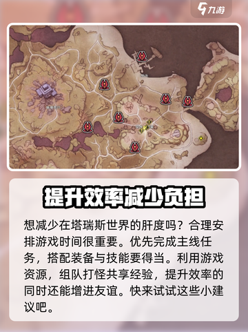 塔瑞斯世界🔥：肝帝必看！到底肝不肝？截图4