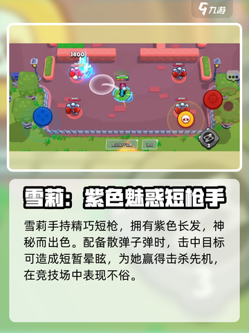 爆裂小队🔥新皮肤大曝光，玩家直呼：太帅了！截图3