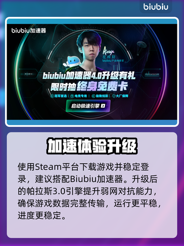 🔥《失落之魂》发售价格曝光！💥截图4
