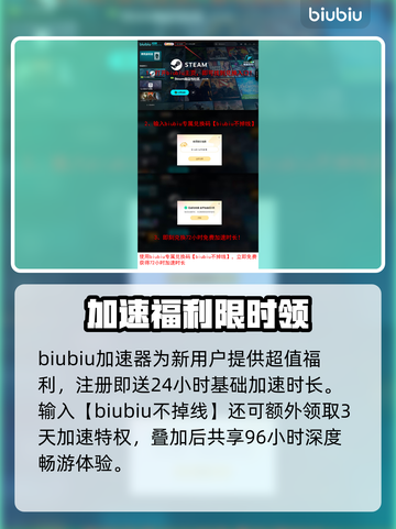 💥《无双深渊》黑屏闪退？一招解决！🎮🔥截图4