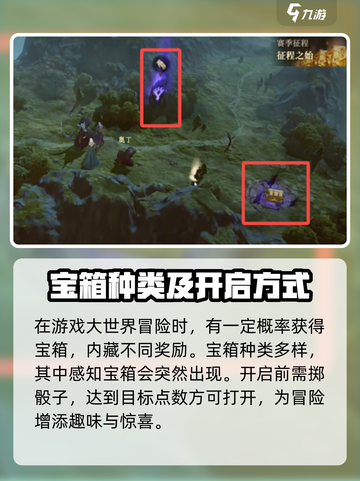 龙息神寂挖矿怎么玩介绍截图2
