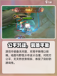 决胜巅峰🔥超好玩！游戏体验爆棚🎉截图5