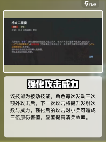决胜巅峰🔥克劳德技能玩法大公开🎉截图4