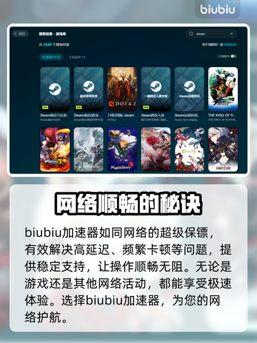 战锤40K星际战士复刻版🔥加速器推荐来啦！🚀截图2